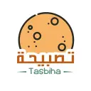 Tasbiha - Mecca - Alzaydi